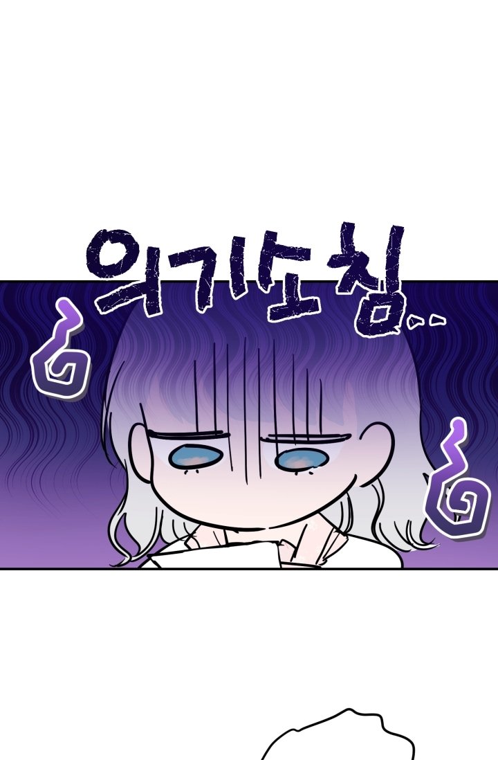 Page 20 of Chapter 11