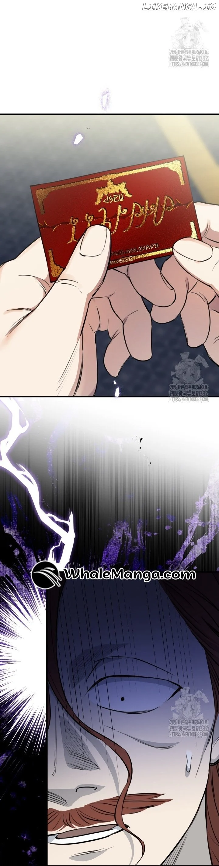 Page 17 of Chapter 111