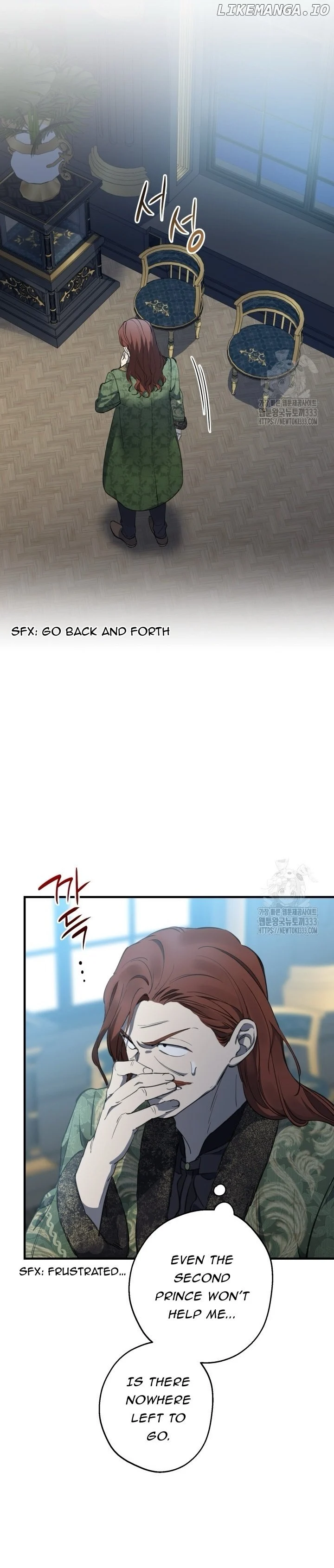 Page 15 of Chapter 112