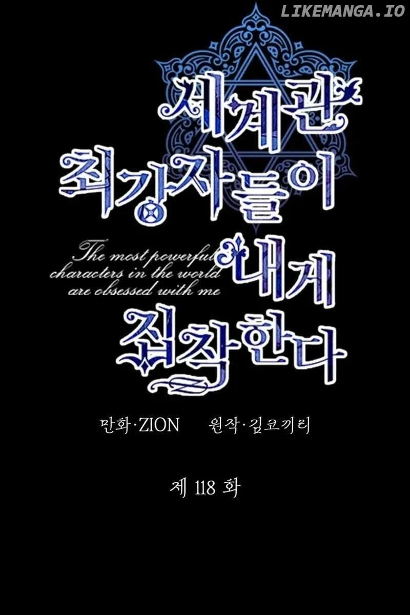 Page 11 of Chapter 118