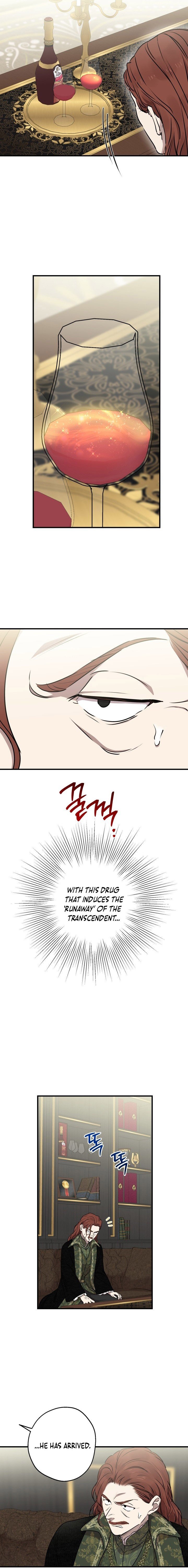 Page 8 of Chapter 120