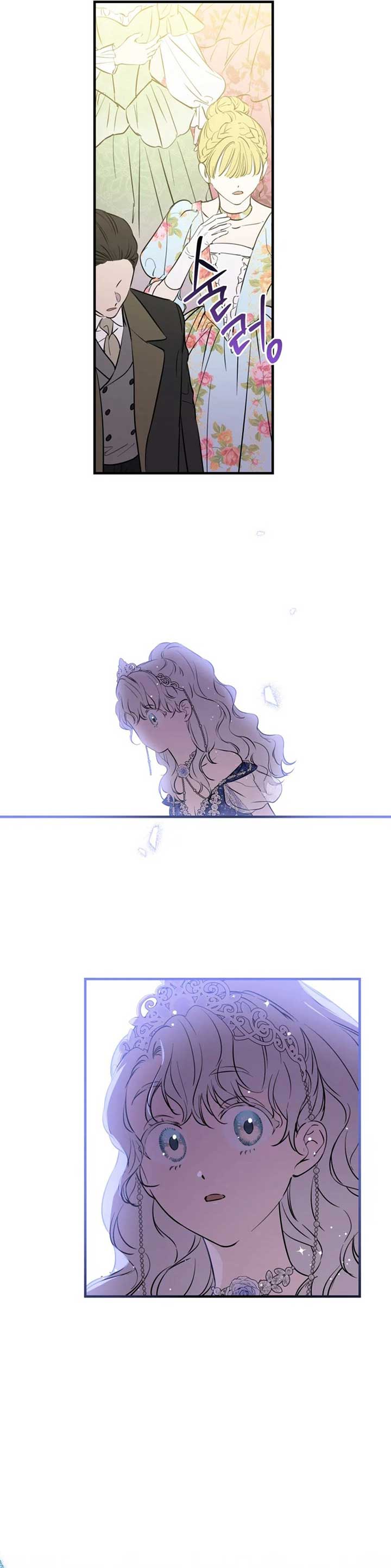 Page 16 of Chapter 127