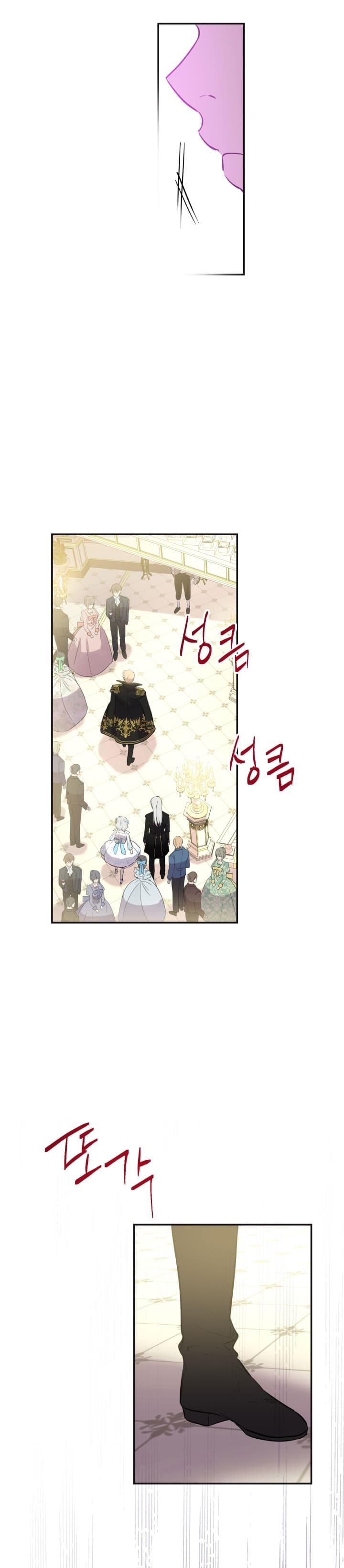 Page 17 of Chapter 25