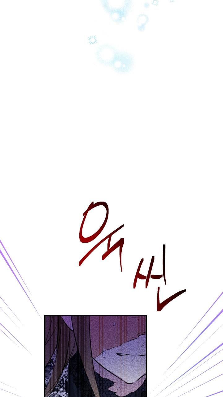Page 8 of Chapter 29