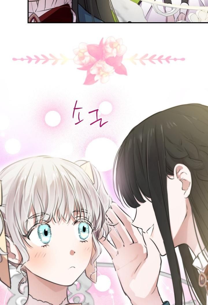 Page 32 of Chapter 33