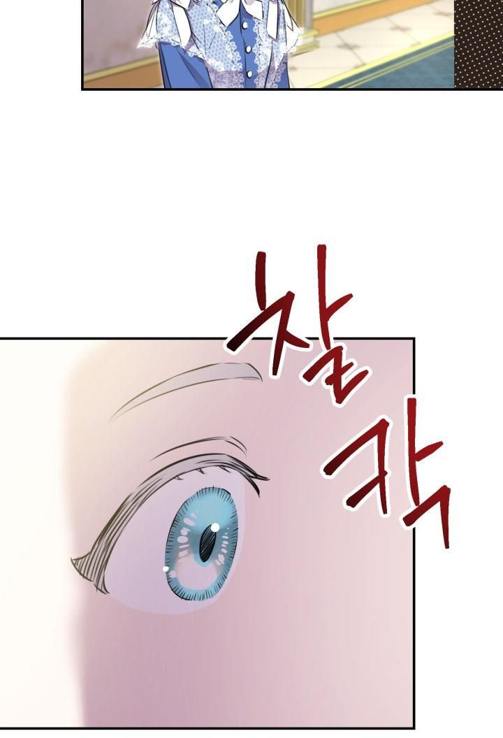 Page 54 of Chapter 33