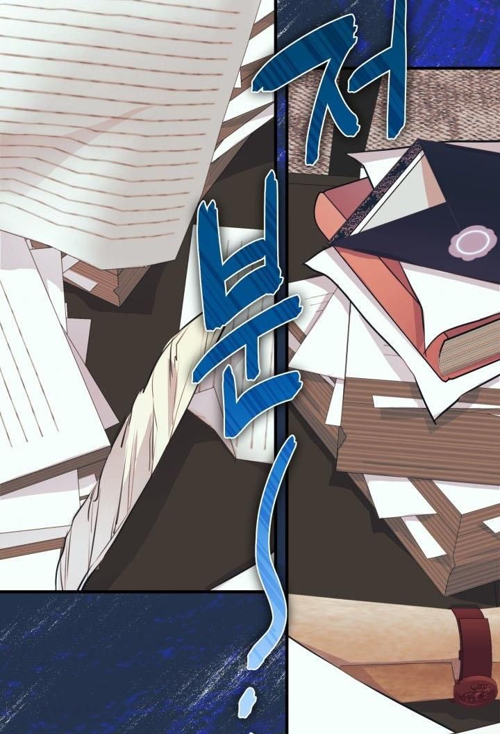 Page 59 of Chapter 33