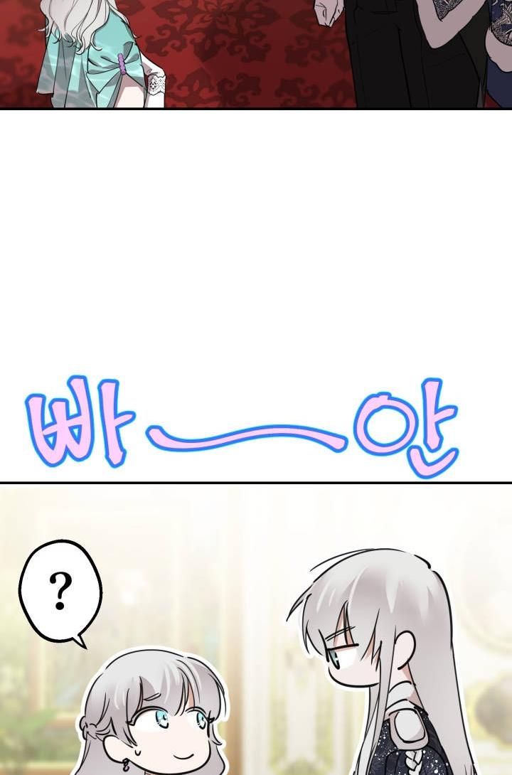 Page 51 of Chapter 37