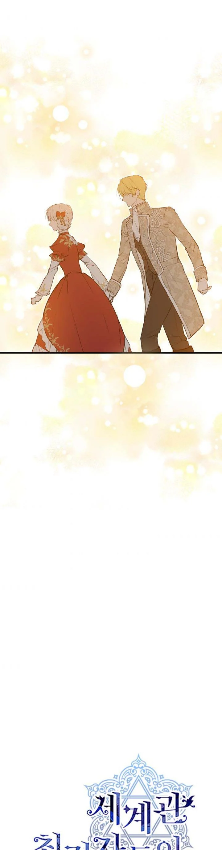 Page 23 of Chapter 53