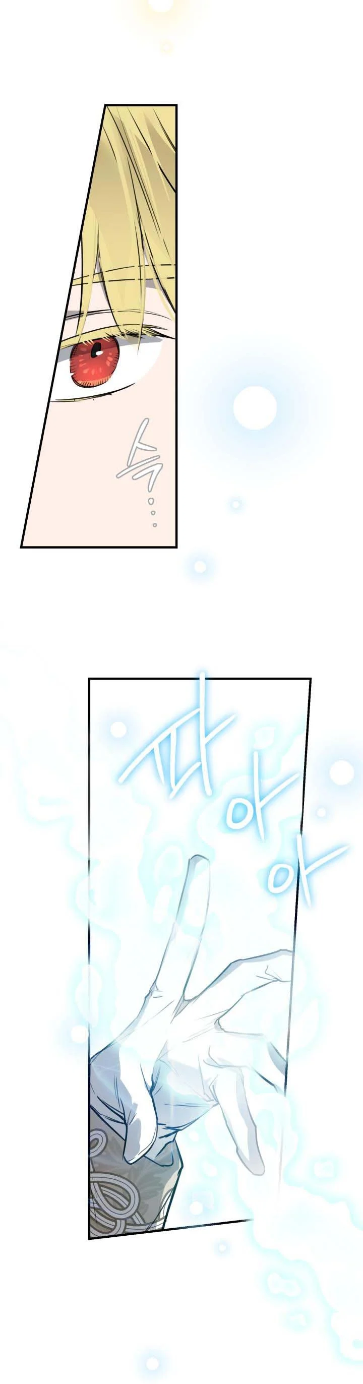 Page 29 of Chapter 53