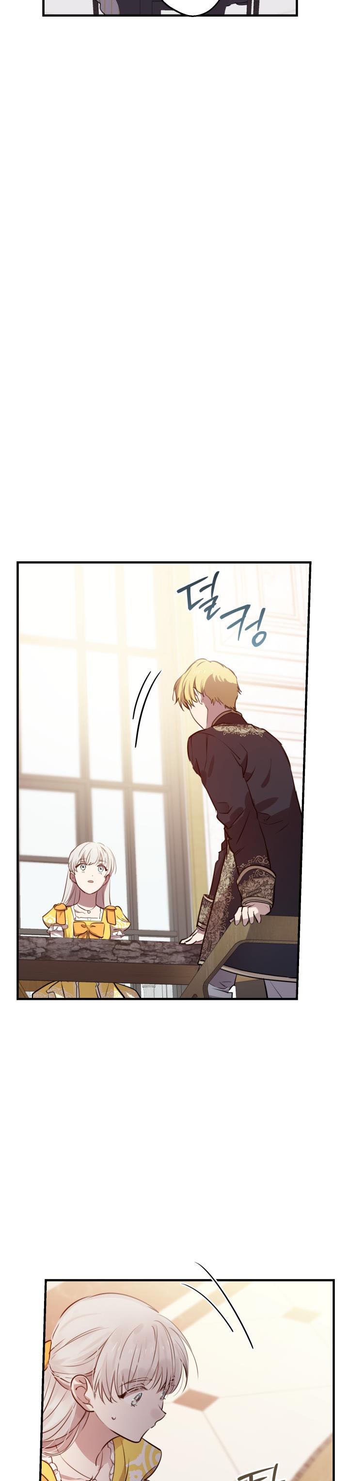Page 19 of Chapter 56