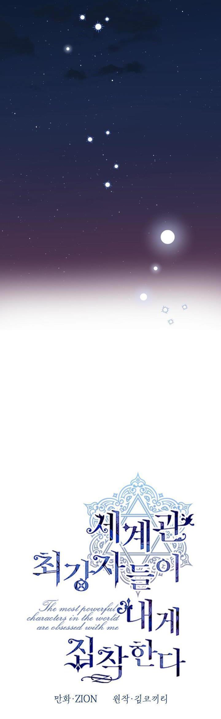 Page 8 of Chapter 69