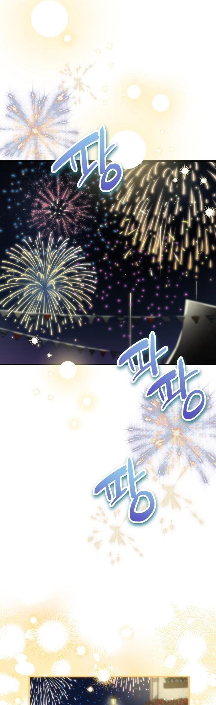 Page 10 of Chapter 69