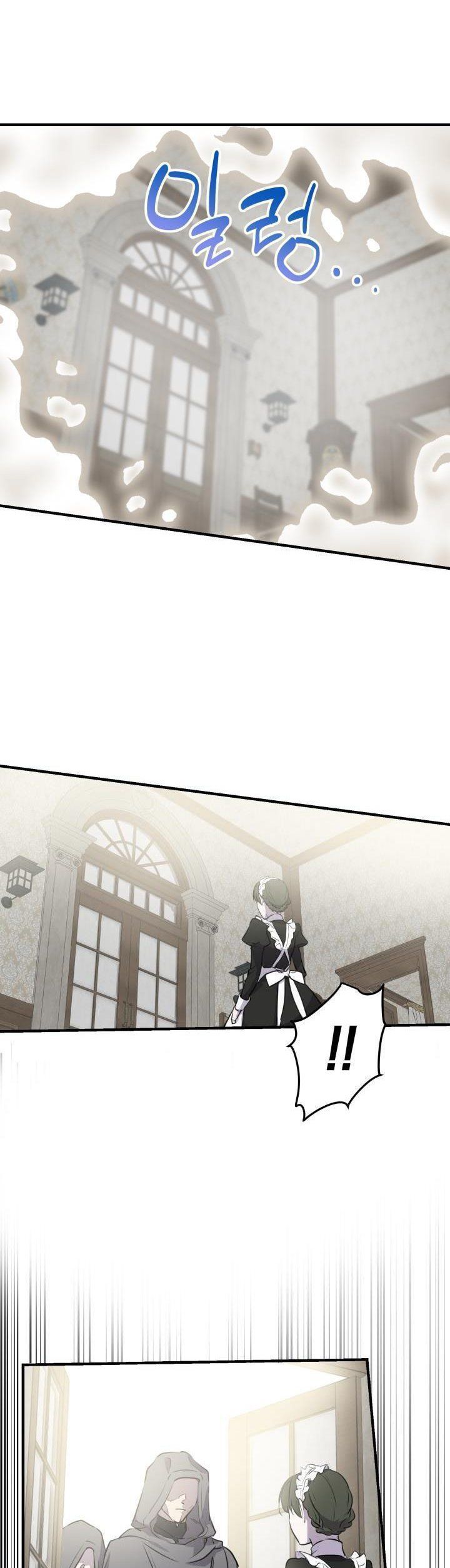 Page 12 of Chapter 73