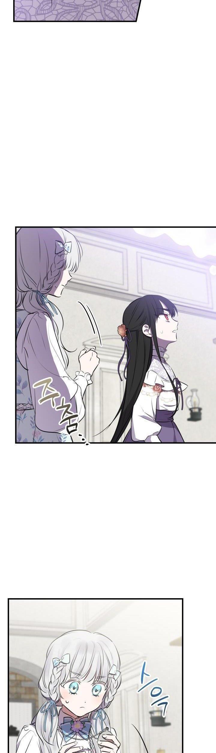 Page 17 of Chapter 73