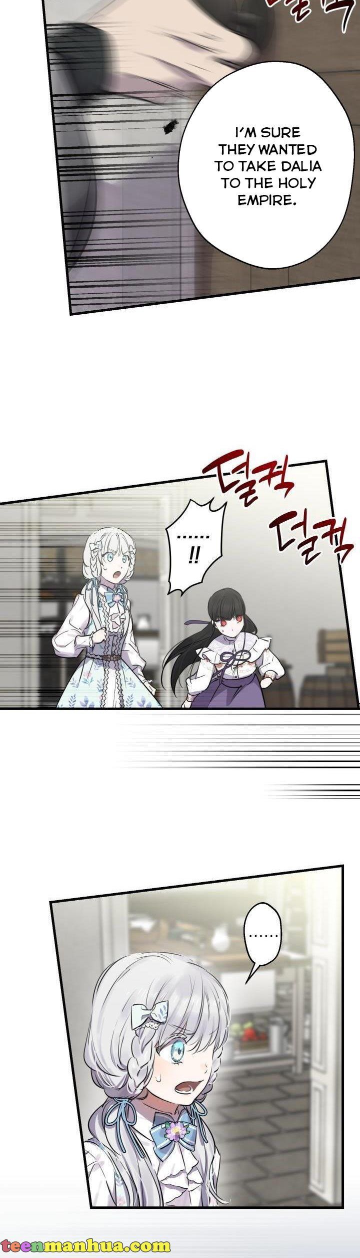 Page 7 of Chapter 74
