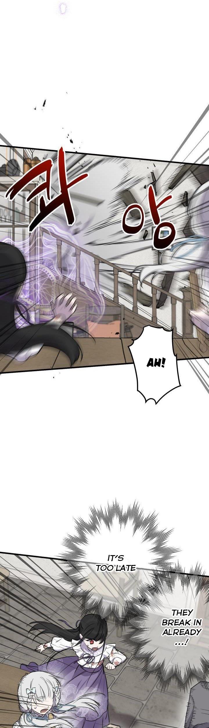 Page 16 of Chapter 74