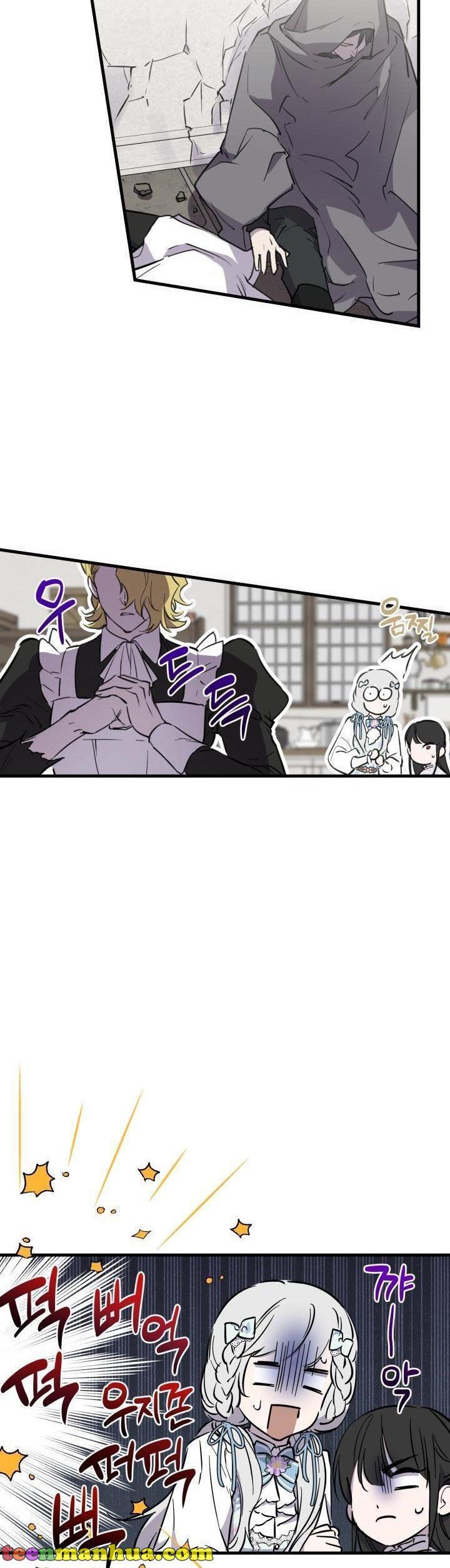 Page 23 of Chapter 74