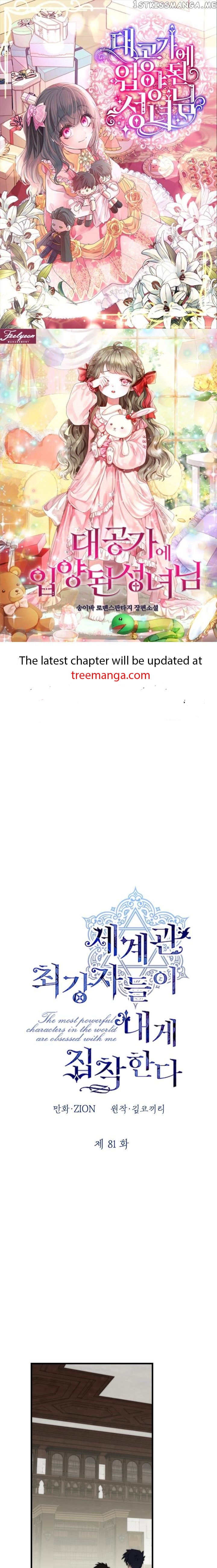 Page 1 of Chapter 81