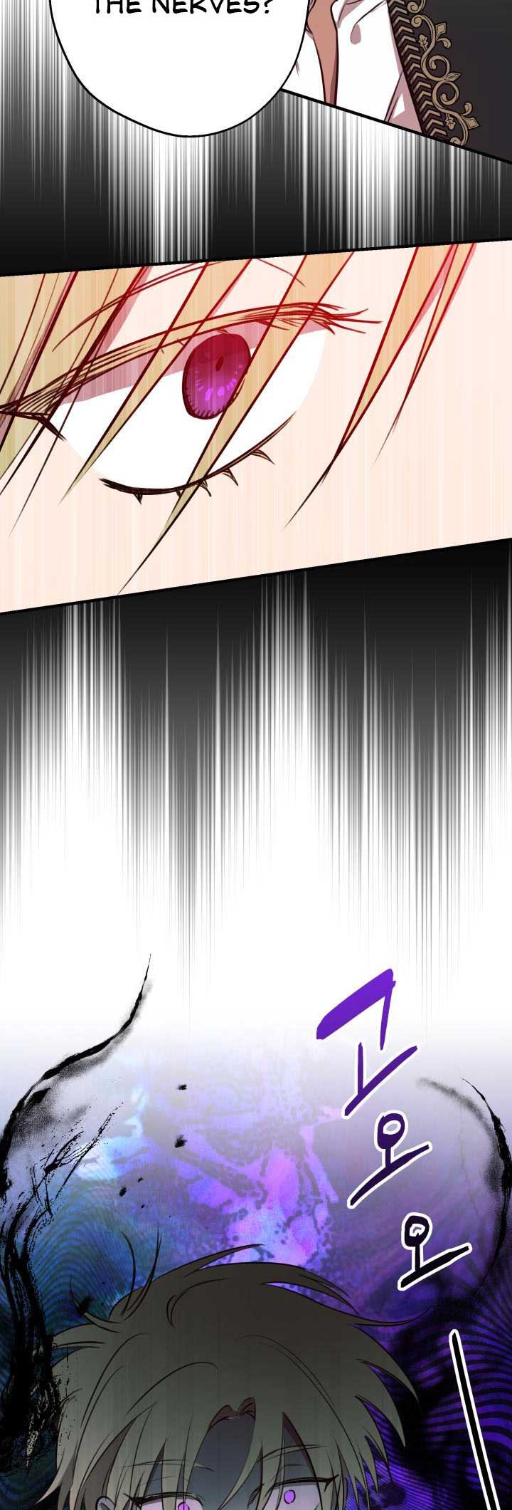 Page 6 of Chapter 87