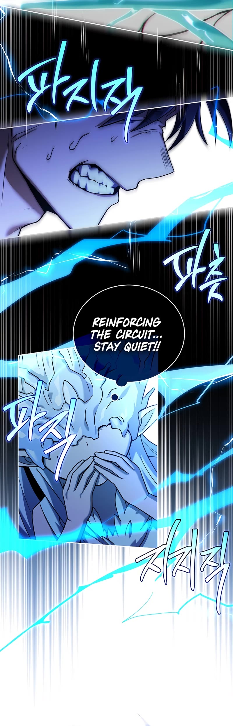 Page 25 of Chapter 100