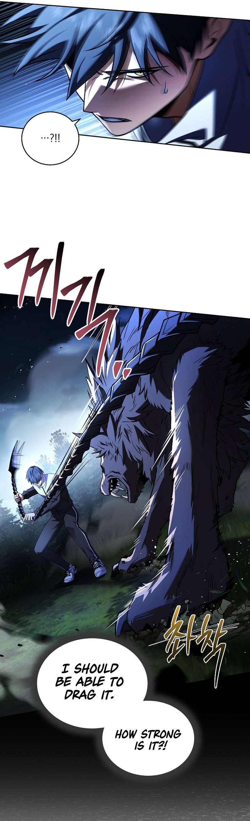 Page 7 of Chapter 103
