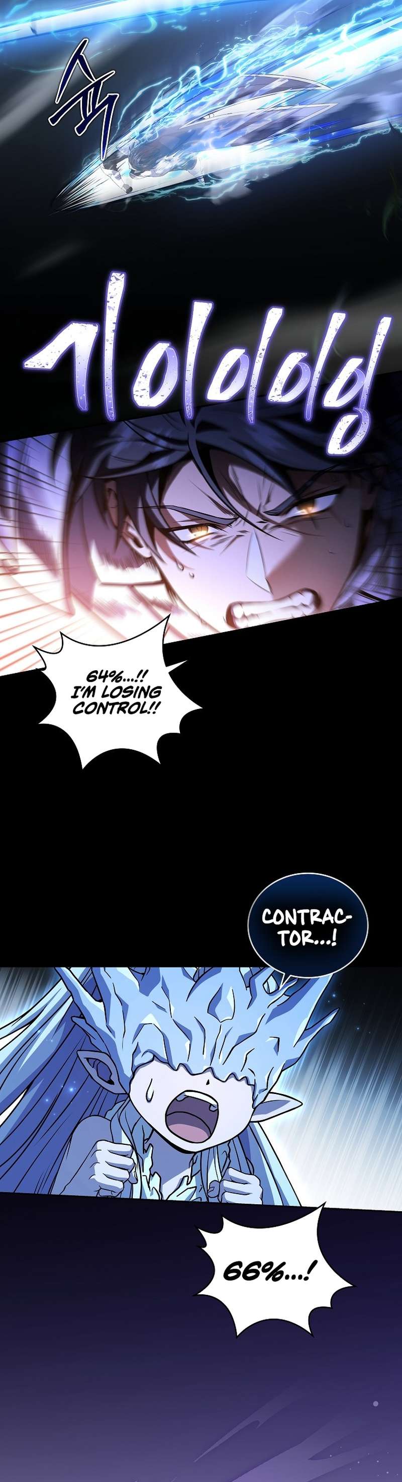 Page 24 of Chapter 104