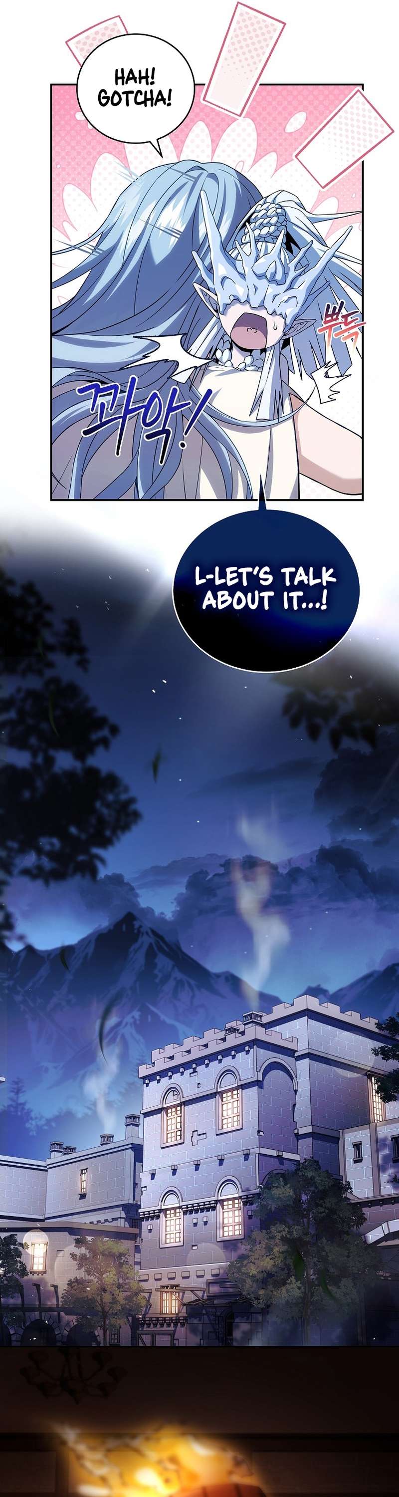 Page 27 of Chapter 104