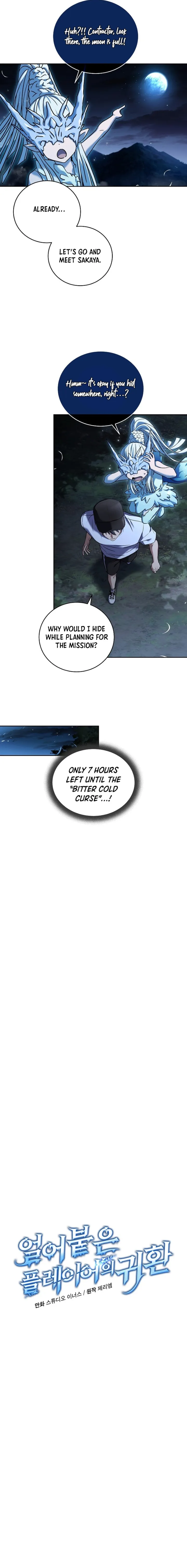 Page 9 of Chapter 105