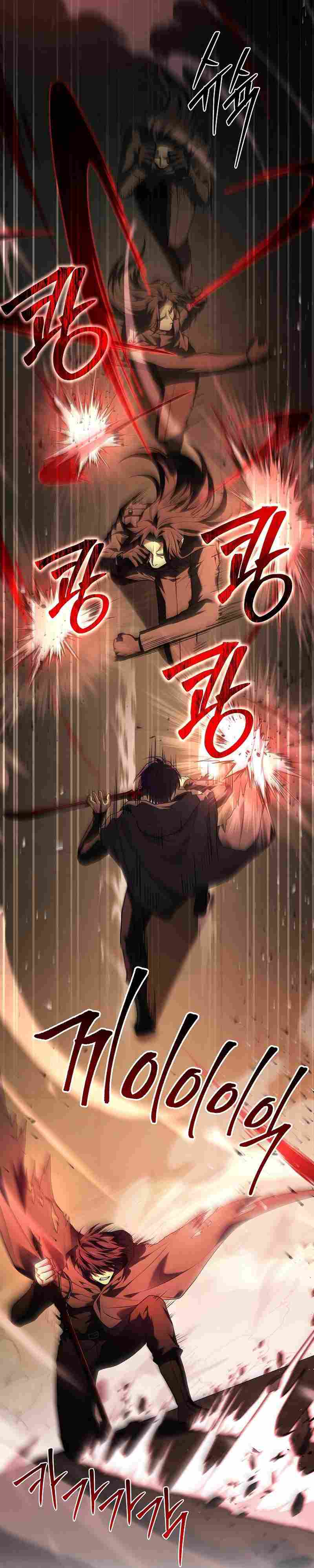 Page 12 of Chapter 107