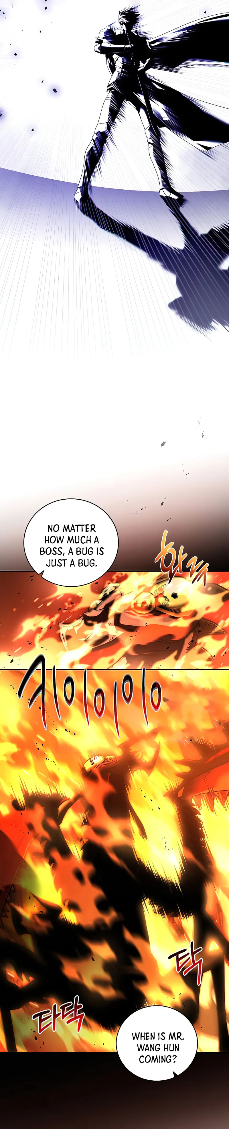 Page 17 of Chapter 108
