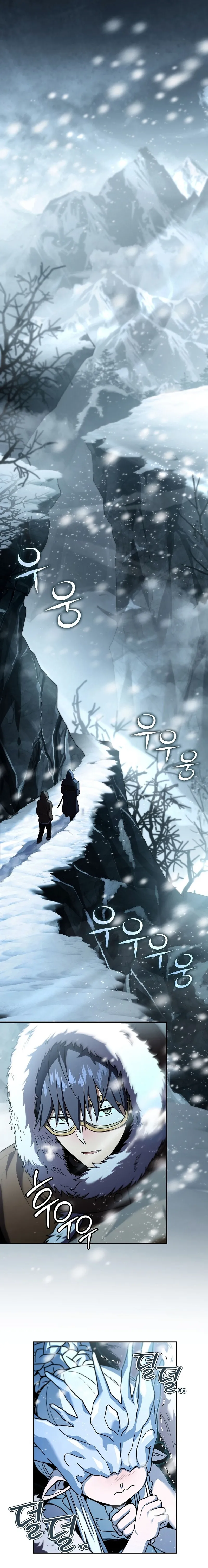 Page 1 of Chapter 111