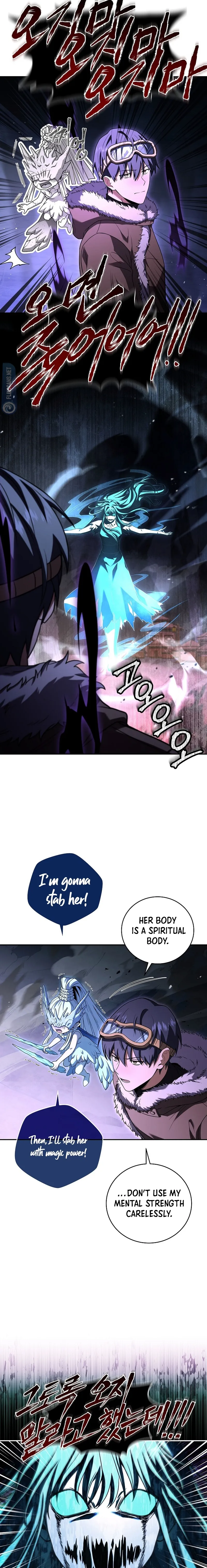 Page 17 of Chapter 111