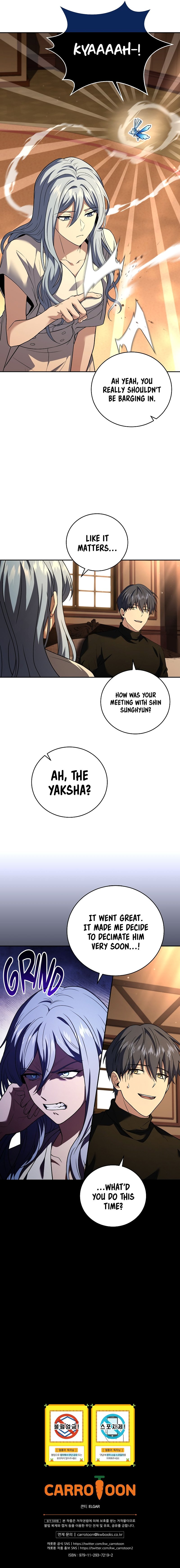 Page 12 of Chapter 117