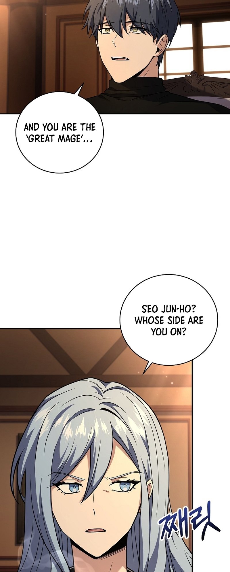 Page 3 of Chapter 118