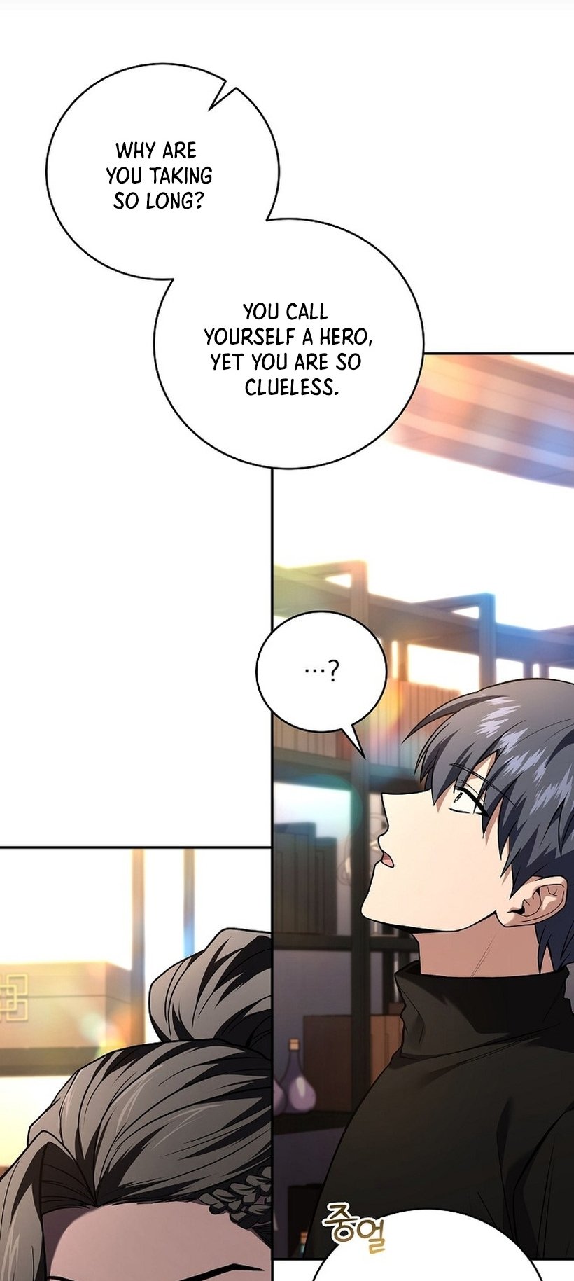 Page 3 of Chapter 119