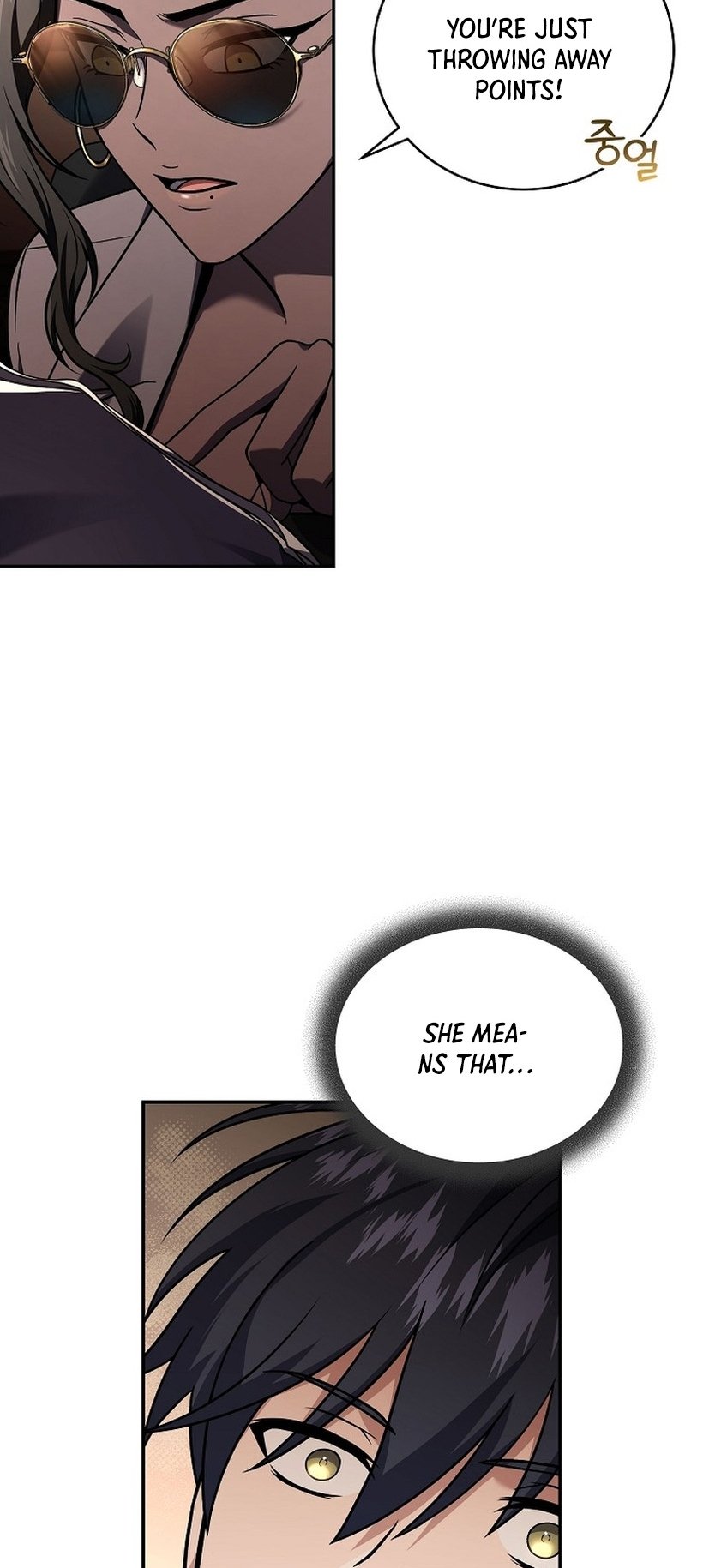 Page 4 of Chapter 119