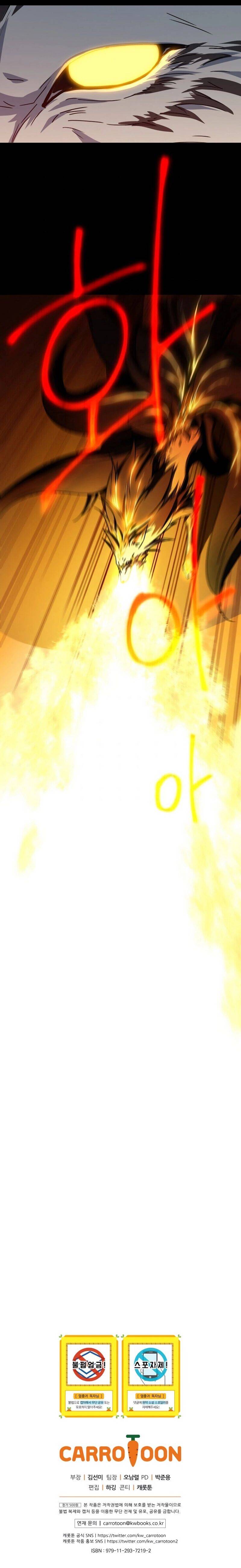 Page 13 of Chapter 13