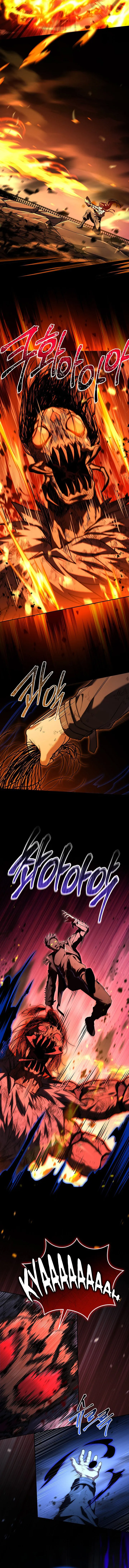 Page 8 of Chapter 161