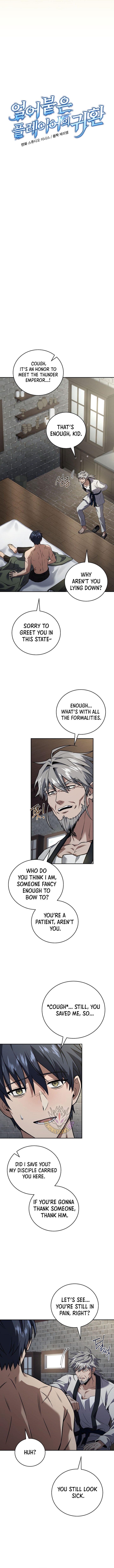 Page 4 of Chapter 167