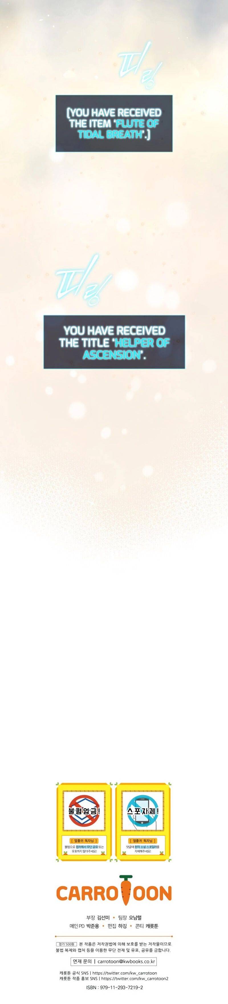 Page 14 of Chapter 24.55