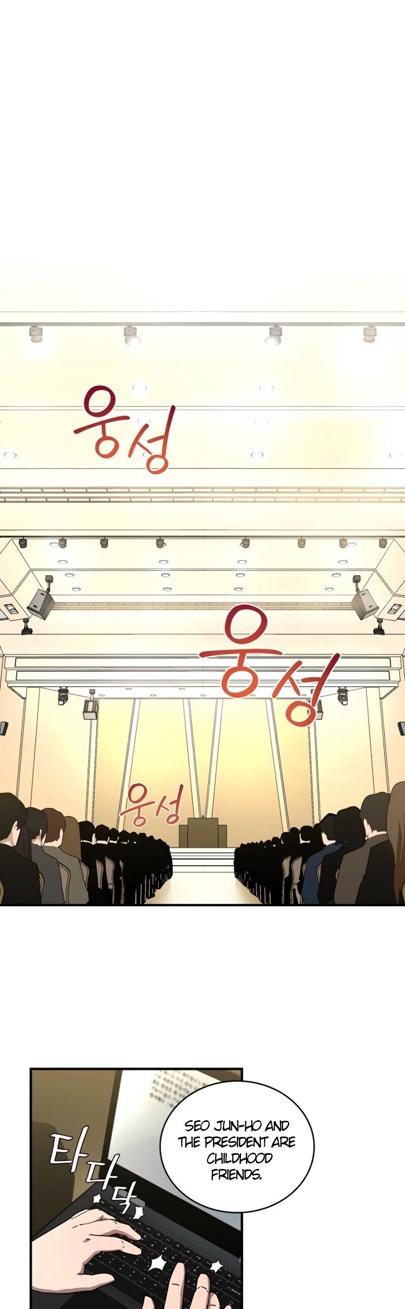 Page 29 of Chapter 24