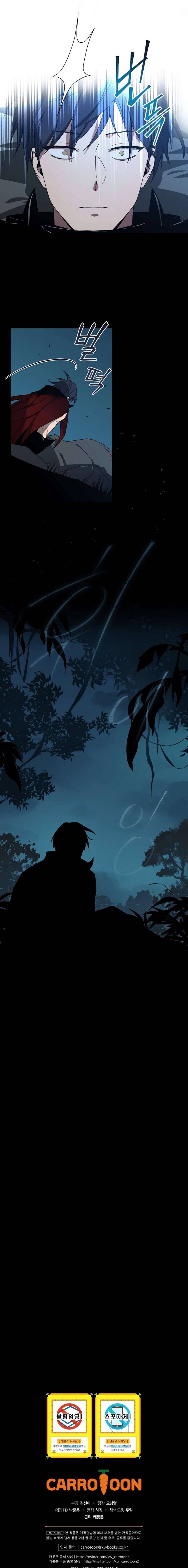 Page 13 of Chapter 38