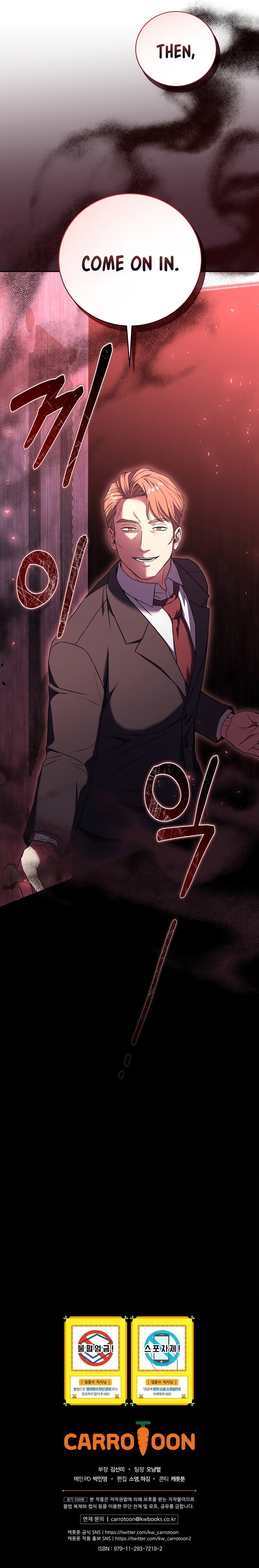 Page 15 of Chapter 55