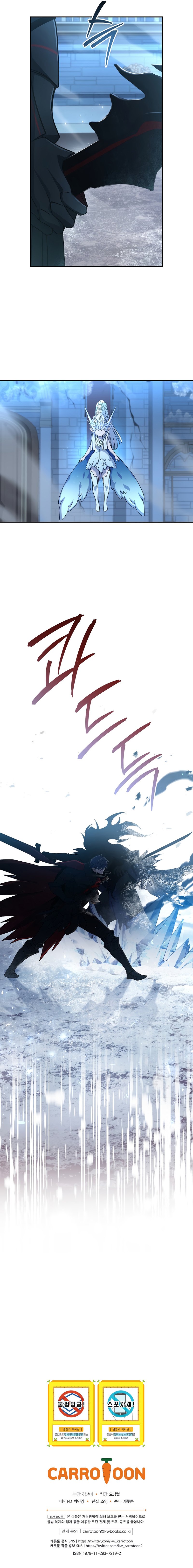 Page 15 of Chapter 67