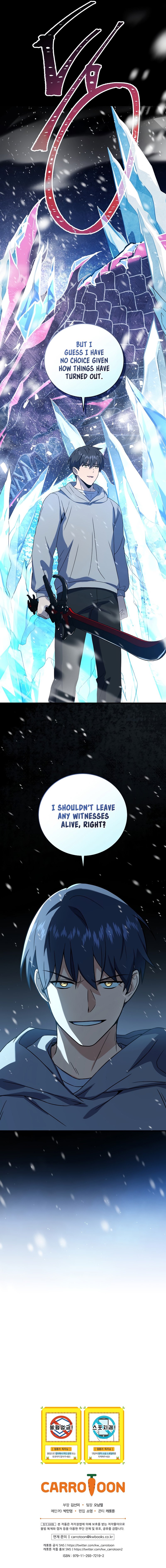 Page 17 of Chapter 71