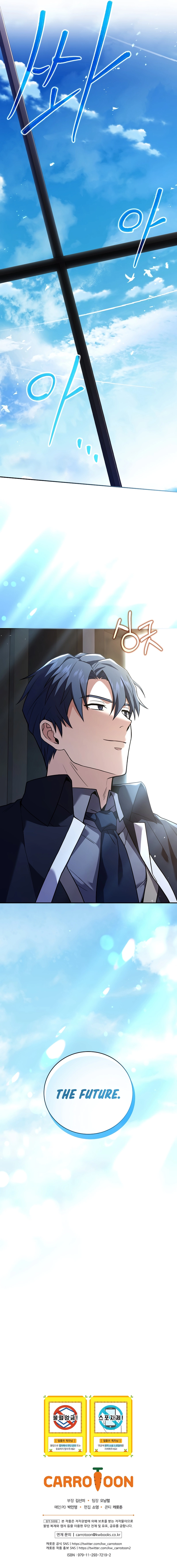 Page 13 of Chapter 74