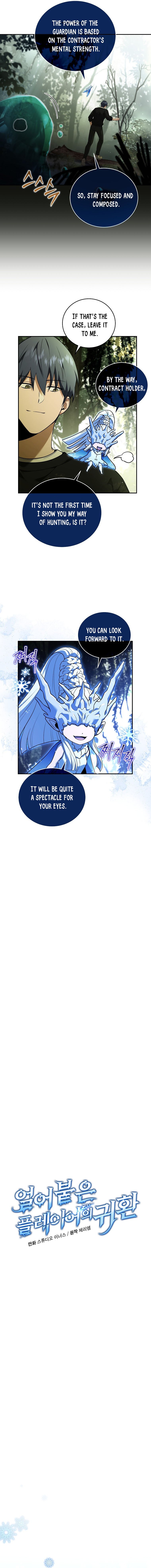 Page 3 of Chapter 83