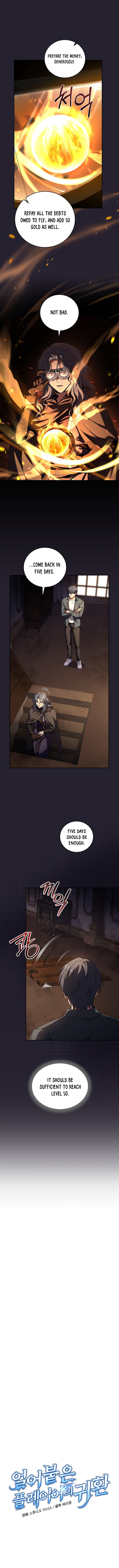 Page 5 of Chapter 84