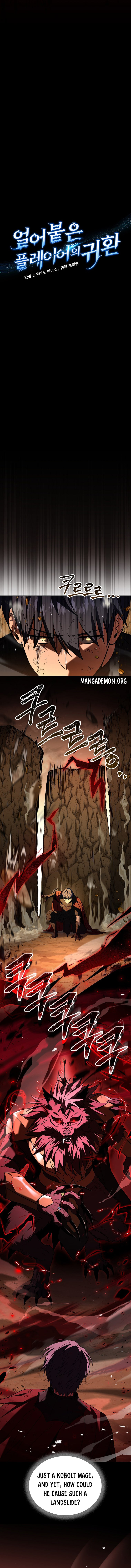 Page 6 of Chapter 92